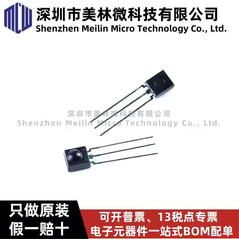 10-100pcs original IRM-56384F65 IRM-56384 (BY) direct insertion infrared remote control gesture receiver IC in stock