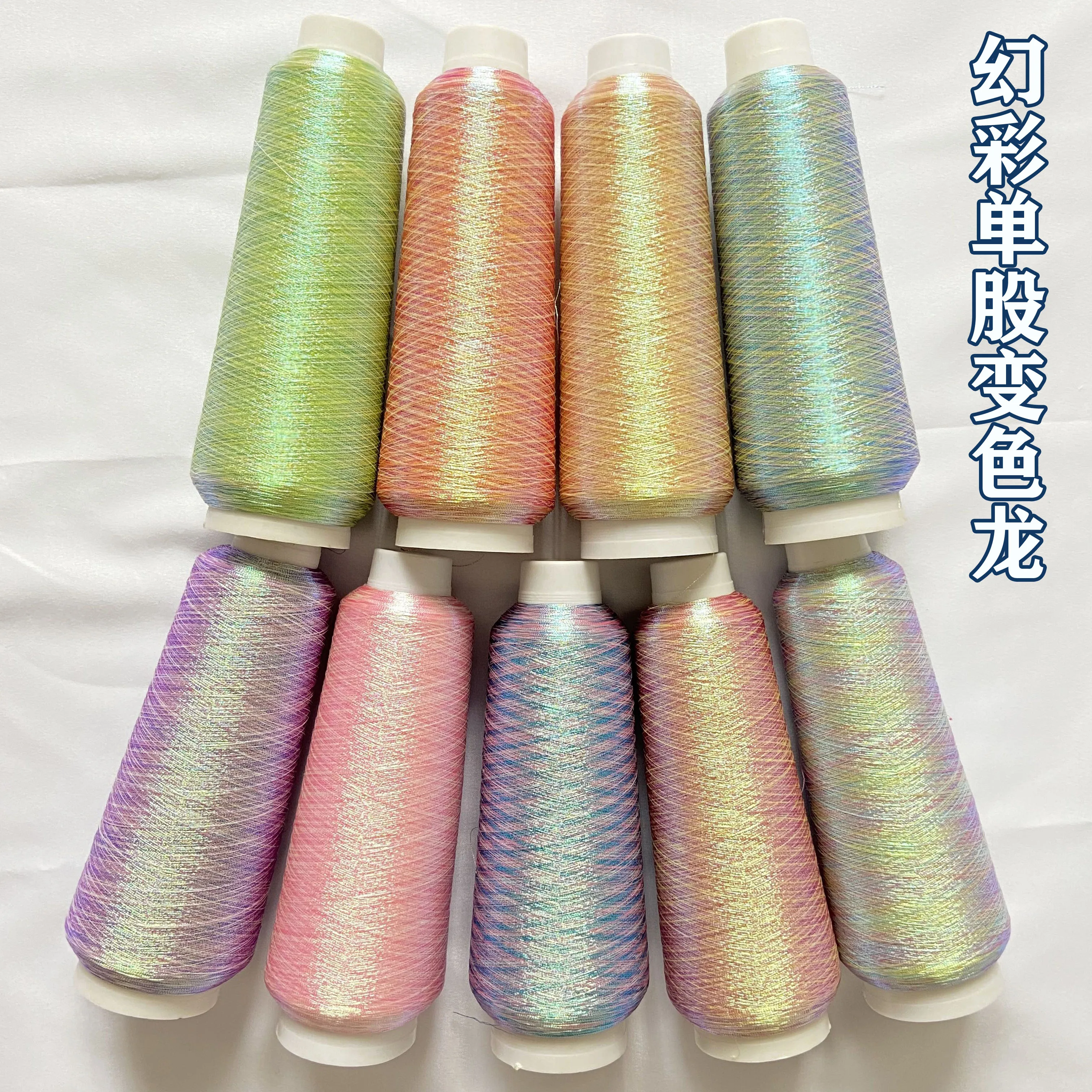 

Gradient Color Single Strand Yarn Gold and Silver Segment Dyed Embroidery Thread DIY Handmade Gift Flower Thread 3000 Meters