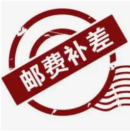 

free gift Make up the price difference, replenish the goods