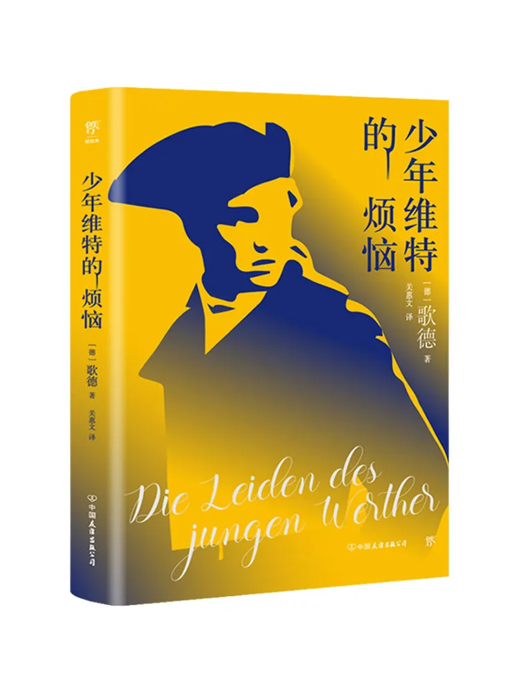 

Книга-Winshare The Sorrows Of Young Werther