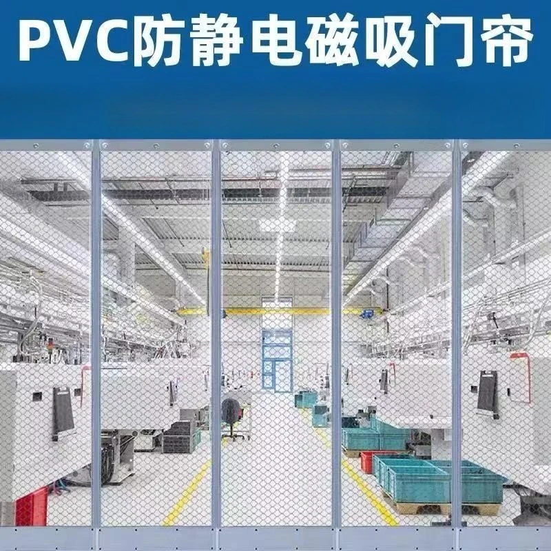 Tirai anti-statis PVC hitam 2025, tirai lembut anti-statis serba hitam, tirai penghalang cahaya dan isolasi