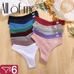 FINETOO 6PCS/Set G-string Panties Waffle Cotton Women's Underwear Sexy Panties Female Underpants Thong V-Waist Pantys Lingerie