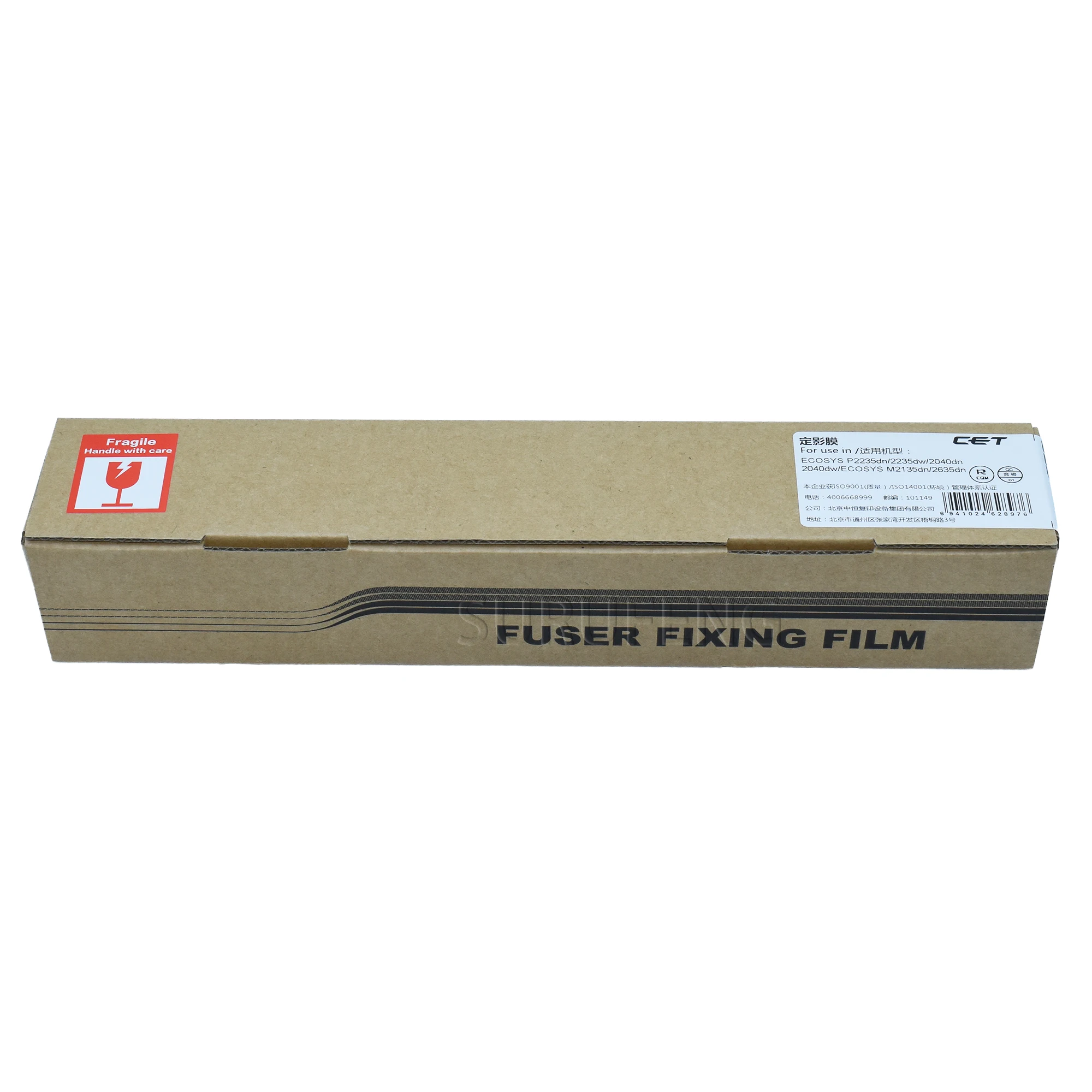 1pc for CET Fuser Fixing Film for Kyocera M2040 P2235 P2040 M2135 M2635 M2540 M2640 M2735 M2235 M2835 P2335