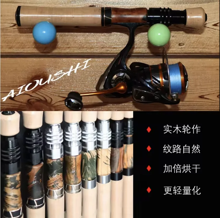 AIOUSHI Bait Finesse System UL Spinning Casting Fishing Rod Carbon Fiber 2 Pieces 1.53m1-5g for Trout Fishing