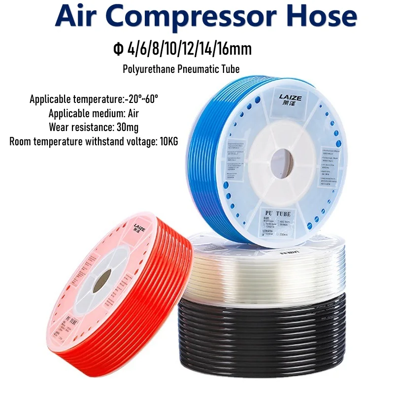 4-16mm HPU Hose Air Compressor Hose Line Fitting Transparent Polyurethane Pneumatic Tube High Pressure Steam Pipe 10m,20m