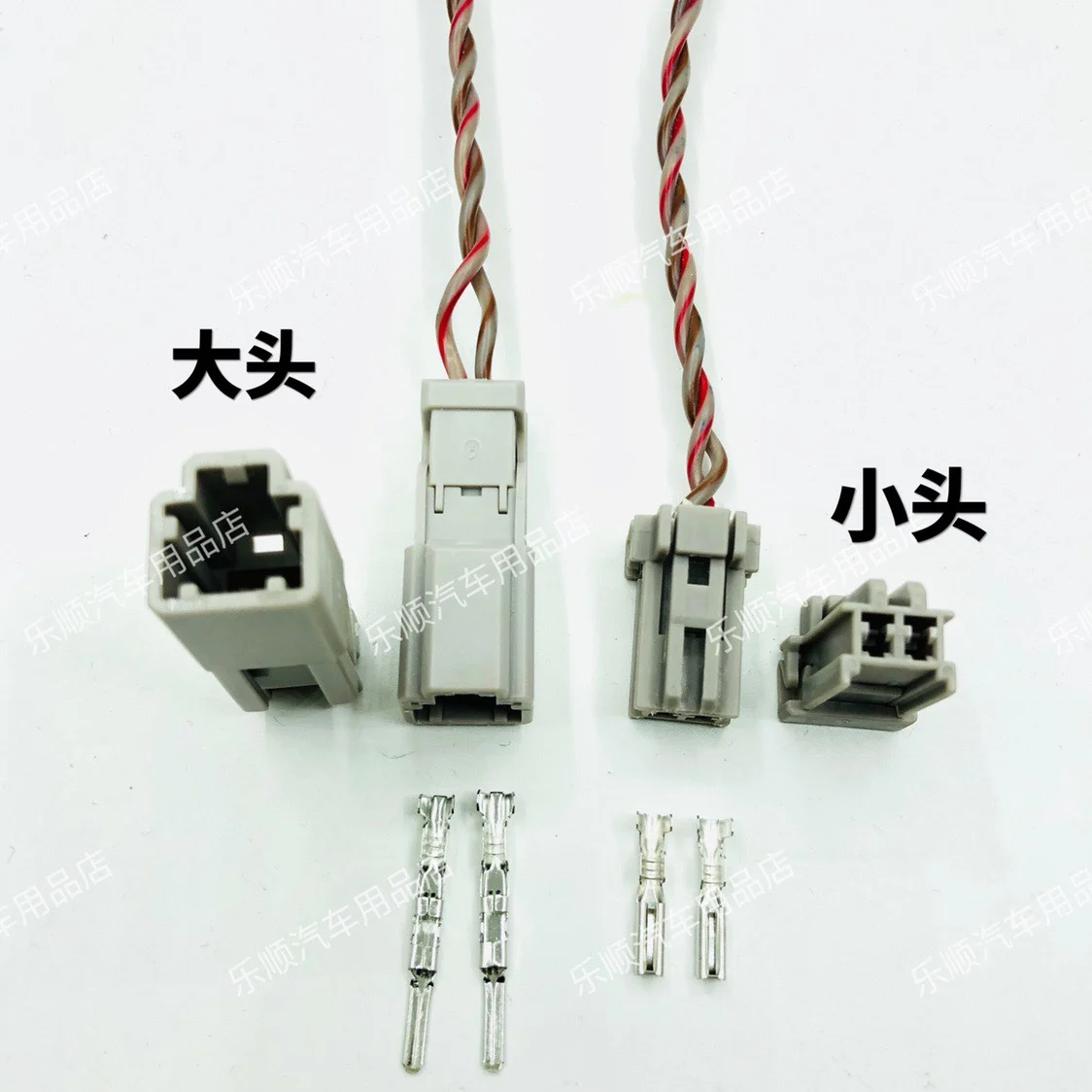 

Suitable for Honda Accord Octavia locking machine, reverse light, luggage compartment locking machine plug 3PIN original