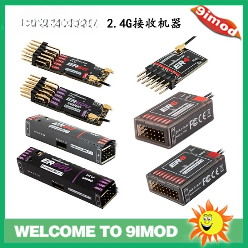 ER4 ER6 ER8GV ELRS PWM receiving machine 2.4G fixed-wing model aircraft model ship model