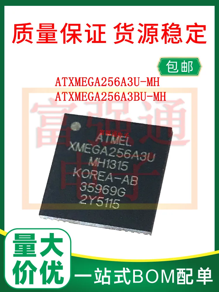 ATXMEGA256A3U-MH ATXMEGA256A3BU-MH provides high quality and high price support order