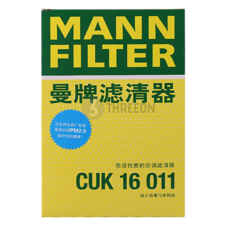 

Для PEUGEOT 301 1,6 л CITROEN C3-XR 1,2 1,6 л 1,6 т Elysee (7B R31) 1,6 л 1610706580 MANN FILTER CUK16011 Воздушный фильтр салона