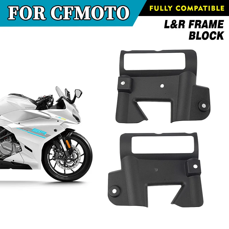 

For CFMOTO 250SR-FUN Frame Block Left and Right Guard Shell Baffle CF MOTO 250 SR CF250 Motorcycle Original Parts