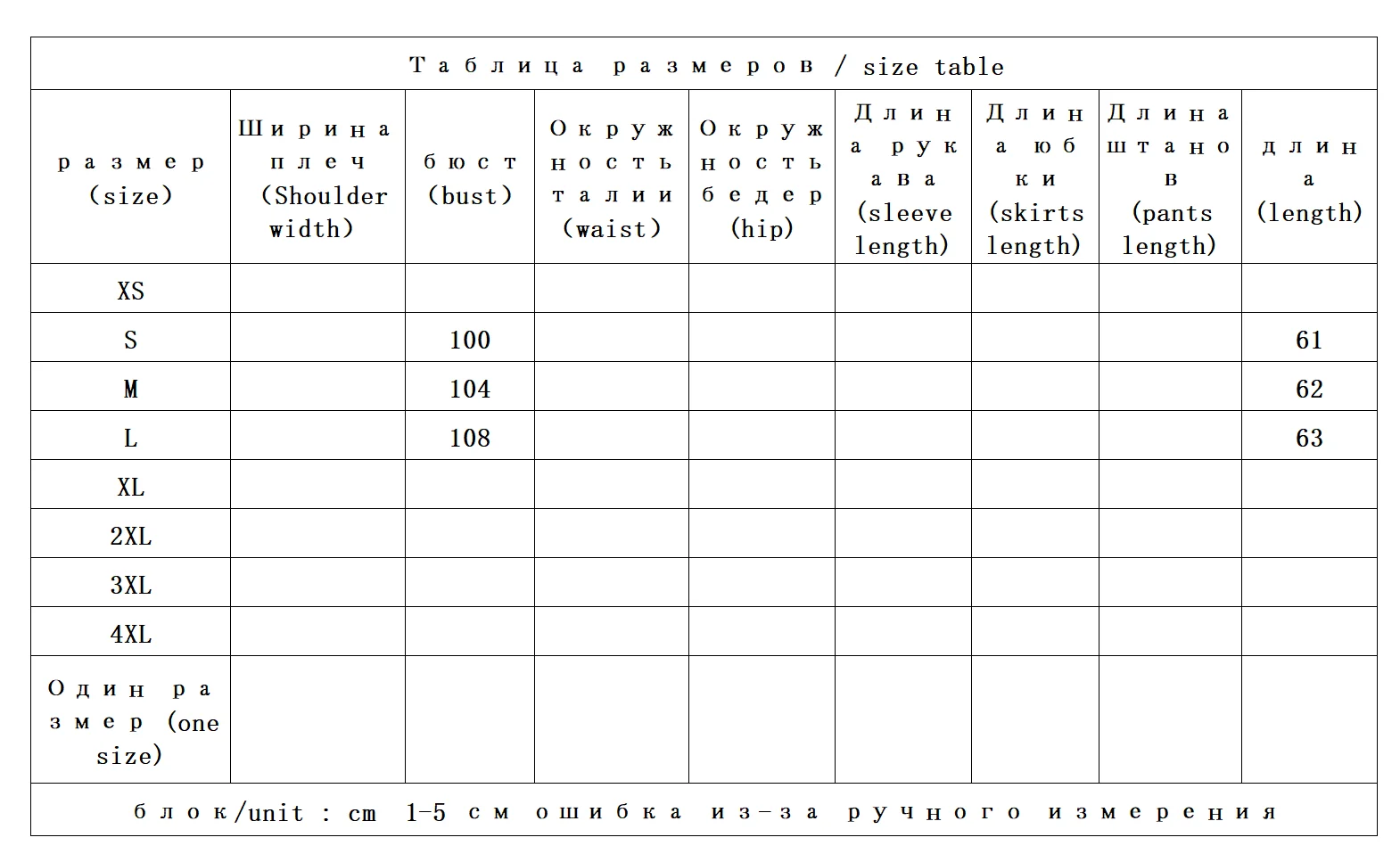 Sweet Garden, Beauty Luxury Heavy Industry Embroidery Hazy Long-sleeved Sunscreen Shirt Women 1Y21