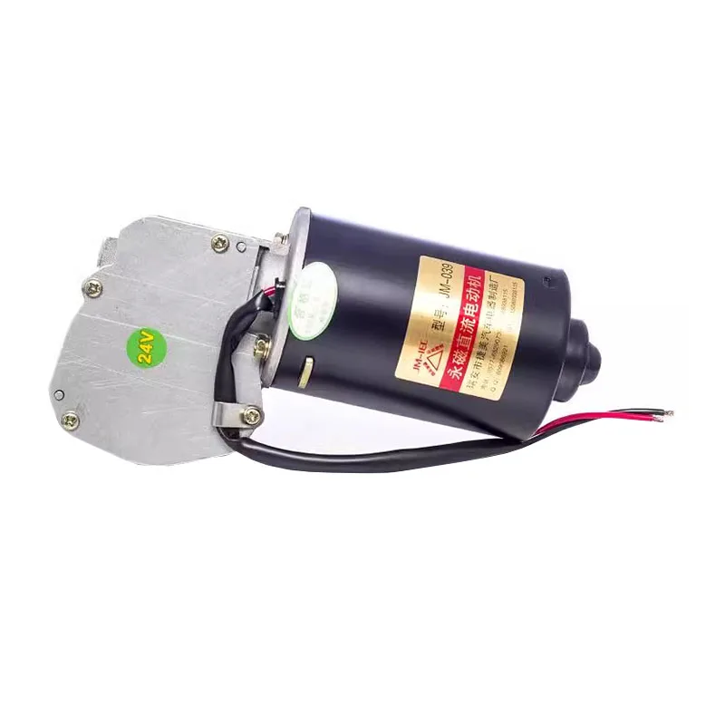052812V 24V 80W 90W 100W 120W 150W 30RPM-70RPM DC Worm Gear Motor DC Geared Motor Copper Gear