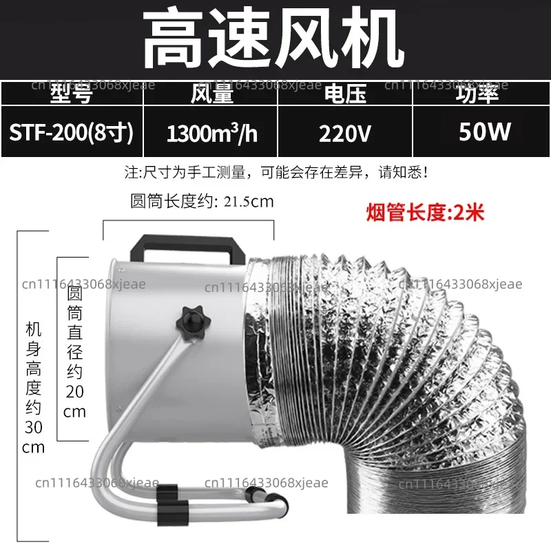 Installation-free, Household Ventilation Fan, Portable, Small And Simple