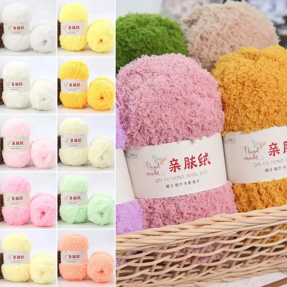 50g/Ball DIY Dolls Thick Line Crochet Scarf Sweater Towel Threads Fluffy Wool Yarn Coral Velvet