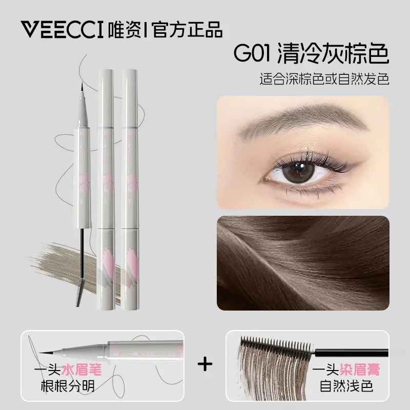 VEECCI filament water eyebrow pencil long-lasting wild eyebrow natural ultra-fine double-head dyed eyebrow cream