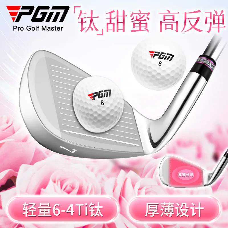 PGM golf club women's full set of high rebound and low center of gravity titanium No.1 carbon wood iron rod group telescopic bag