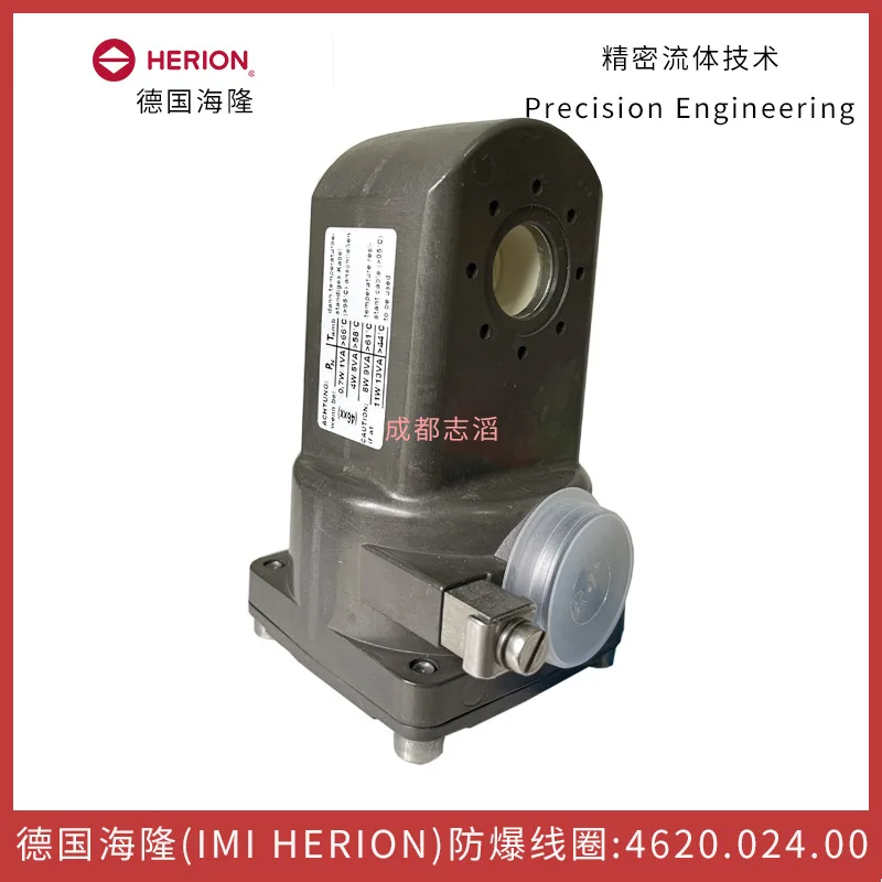 2025 4670.024.00 German Hilong explosion-proof electromagnetic coil herion-pneumatic control element #2