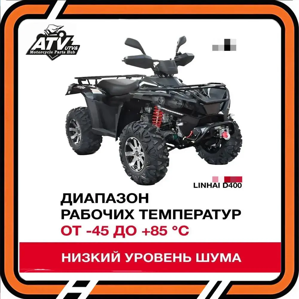CVT Drive بوابة الحزام الأصلية 856X23 871x23 stels buyang linhai 260 300 Yamaha 250 260 300 2.3.10.0050 LU020078 LU014621 856 871