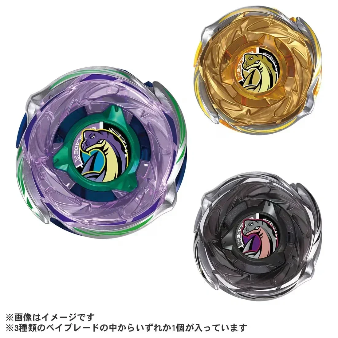 ORIGINAL TAKARA TOMY BEYBLADE X CX-18 Random Booster Brachio