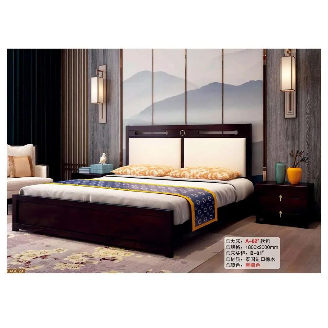 

For Latest Star Hotel Bedroom Furniture Set Modern Oak Wood Bed Designs From China Customized Bed Room Set