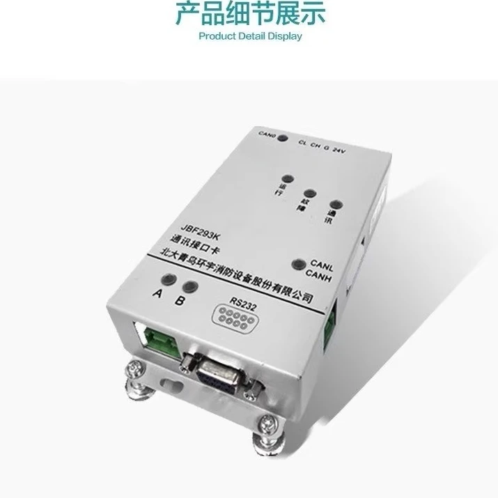 JBF293K Communication Interface Card Accessories