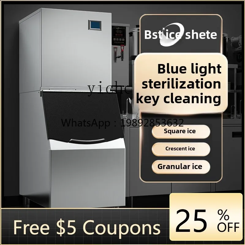 

A22 ice machine commercial milk tea shop large 250 pounds 300 kg large capacity automatic square making machine