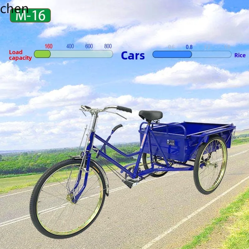 LXC Pedal Tricycle Adult Bicycle Human Power Vehicle Bracket Model Elderly Mobility