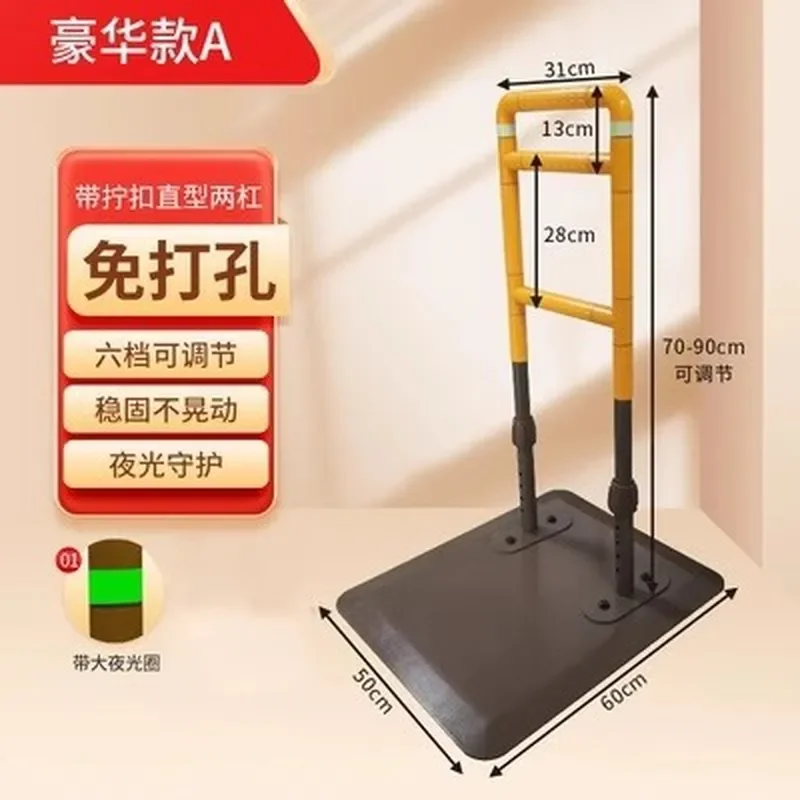 Bedside Support Rail Movable Handrail for Elderly Disabled Safety Assist Frame Adjustable Height No Drilling Required Home