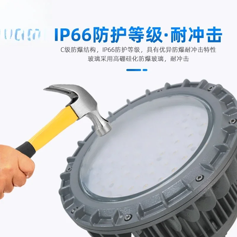 ضوء LED مقاوم للانفجار، مصنع ورشة عمل مستودع كيميائي مصنع محطة الوقود مقاوم للماء تبديد الحرارة LED انفجار-pr #4