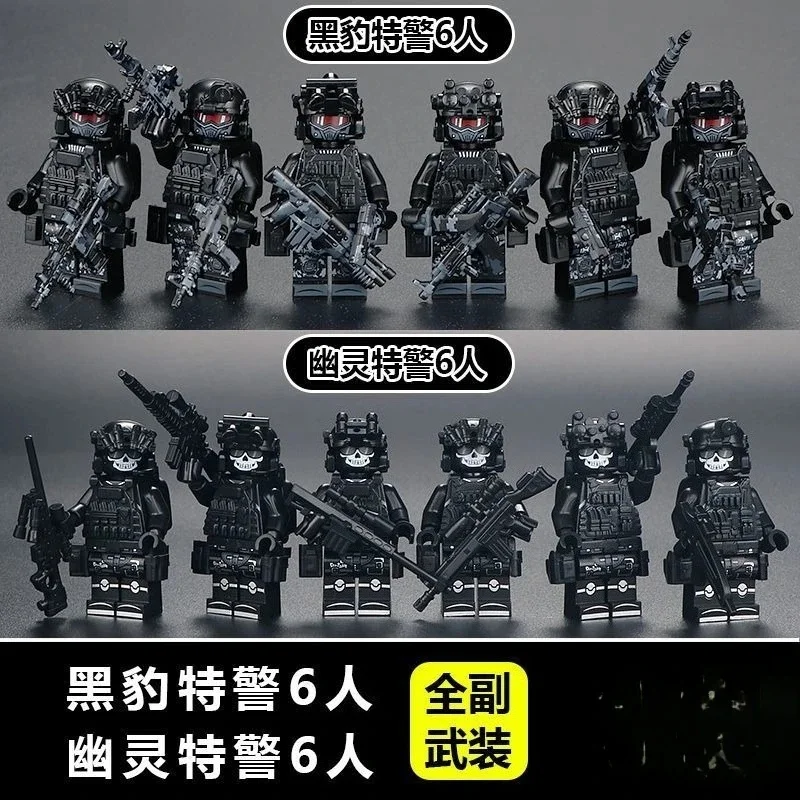 Special forces military figures ghost swat soldiers assembling building blocks explosion-proof police building blocks ghost swat