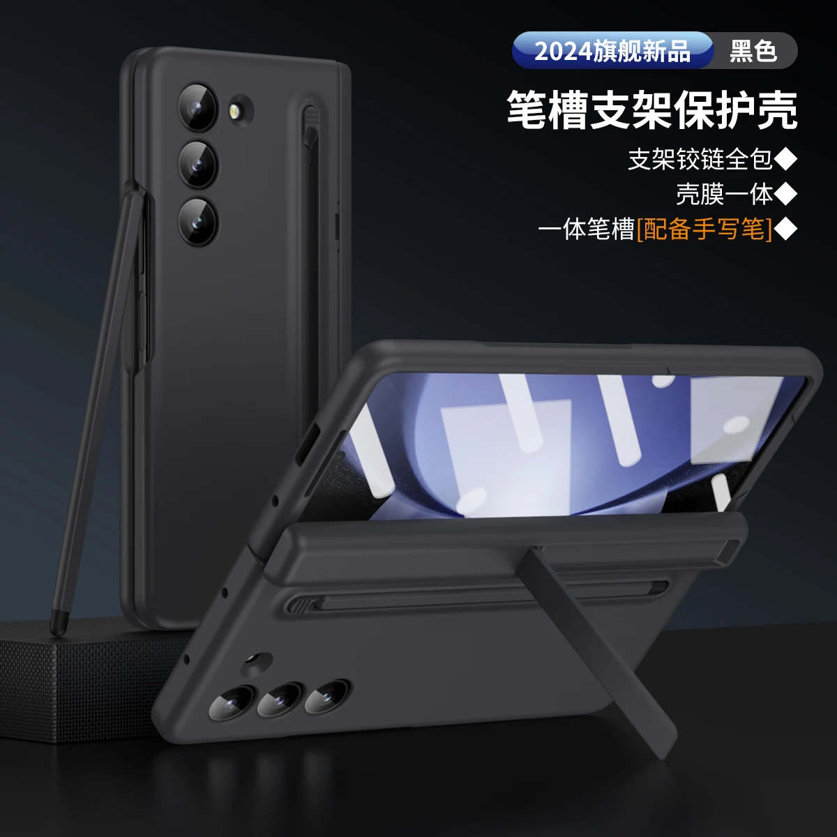 360 Full Protection Hinge Case For Samsung Galaxy Z Fold 5 4 3 Tempered Glass Film Original With Touch Pen Folding Cover holder