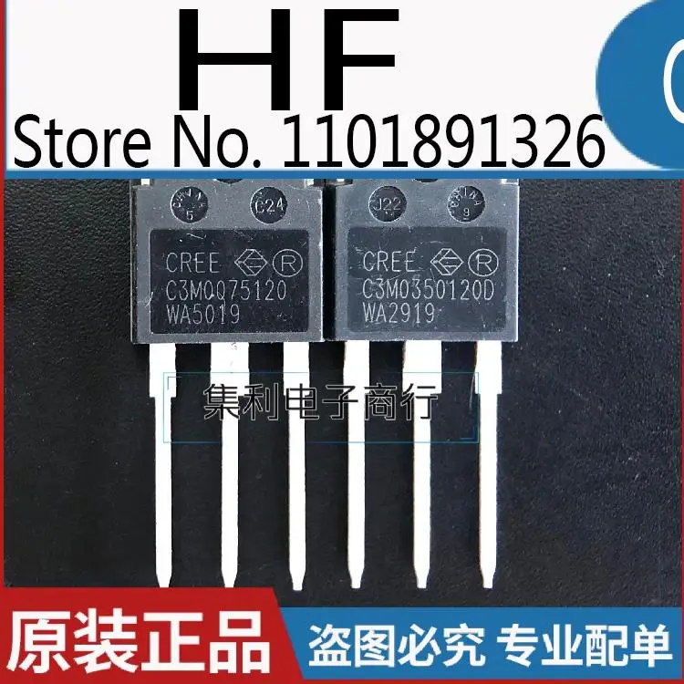 

10PCS/lot C3M0075120 1200V/30A Imported Original In Stock Fast Shipping Quality Guarantee