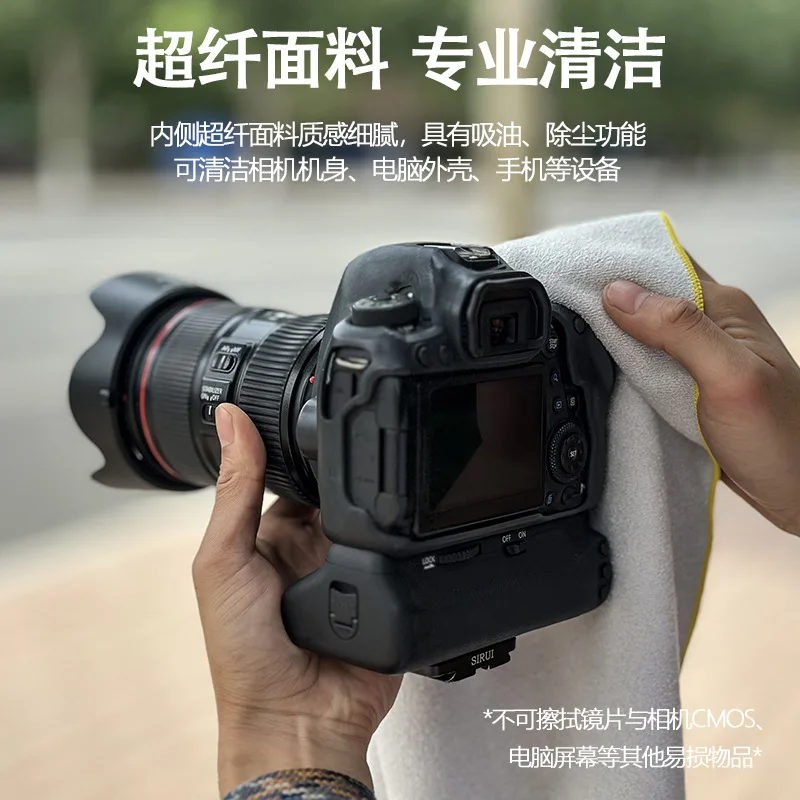 Outdoor Travel Microsingle Photography Lens Wrapping Cloth Cosmetic Bag Storage Bag Magic Cloth Hundred Sticker Cloth Camera Bag