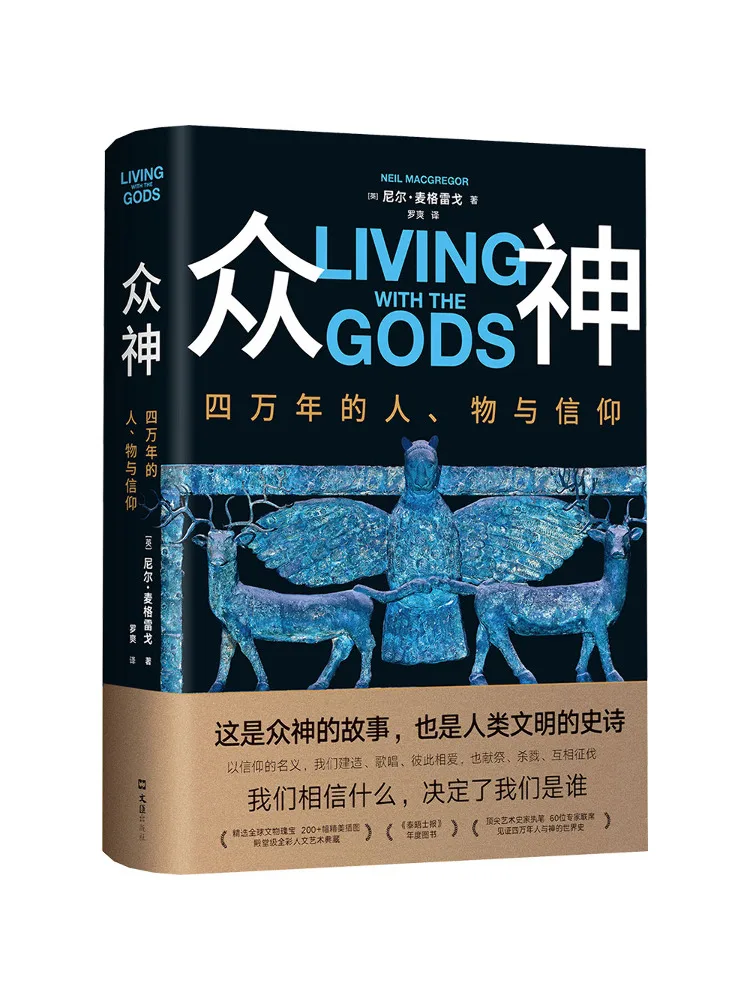 

Книга-руководство Winshare: Боги, люди, предметы и убеждения в 40k