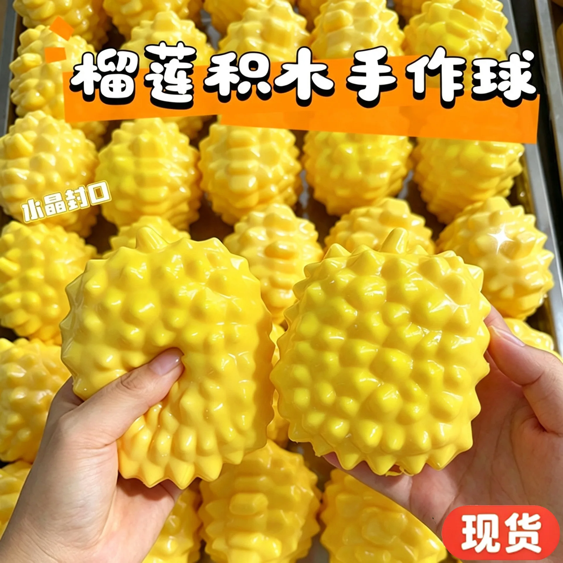 Durian Squishy Fidget Toy Slow Rebound Stress Relief Squeeze Toy Decompression Sensory Play For Adults