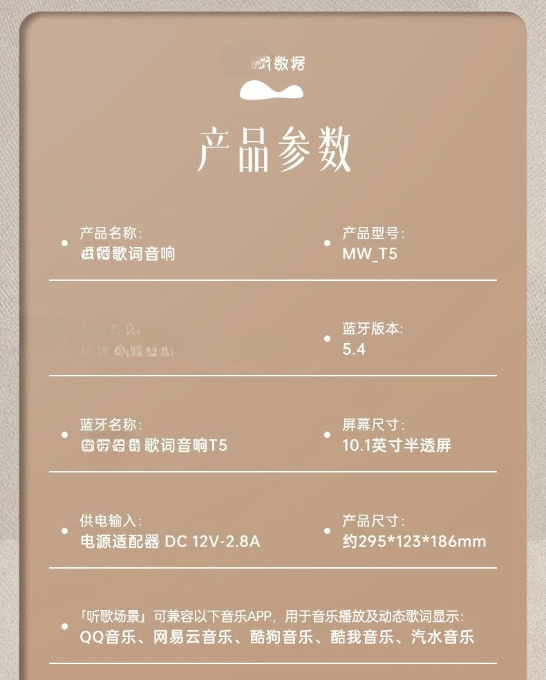 T5 كلمات عائمة صوت لاسلكي بلوتوث سطح المكتب شفاف بصري الإنترنت المشاهير مكبر صوت كاريوكي راديو