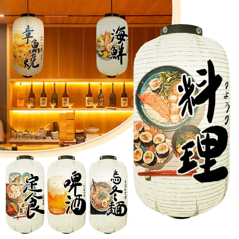 20x35cm Japanese Style Traditional Paper Lantern Izakaya Barbecue Cuisine Advertising Sign Wedding Party Decor Lantern New