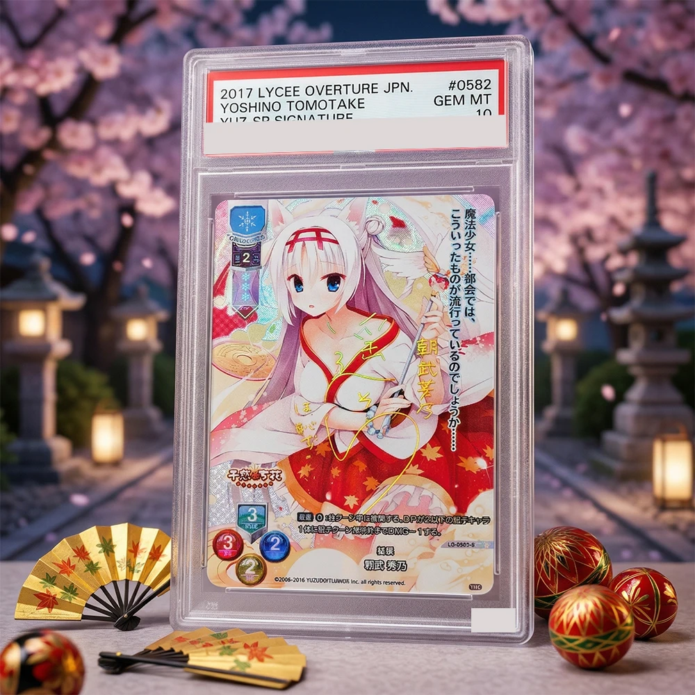 

Anime 2017 Lycee Overture Trading Card Collection Card YOSHINO TOMOTAKE YUZ-SP SIGNATURE #0582 GEM MT 10 Foil Flash Card Gifts
