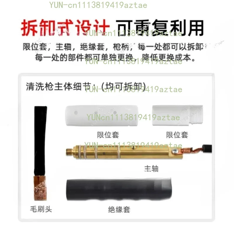 Suitable for brush bead handler cleaning gun stainless steel weld electrolysis gun line handheld