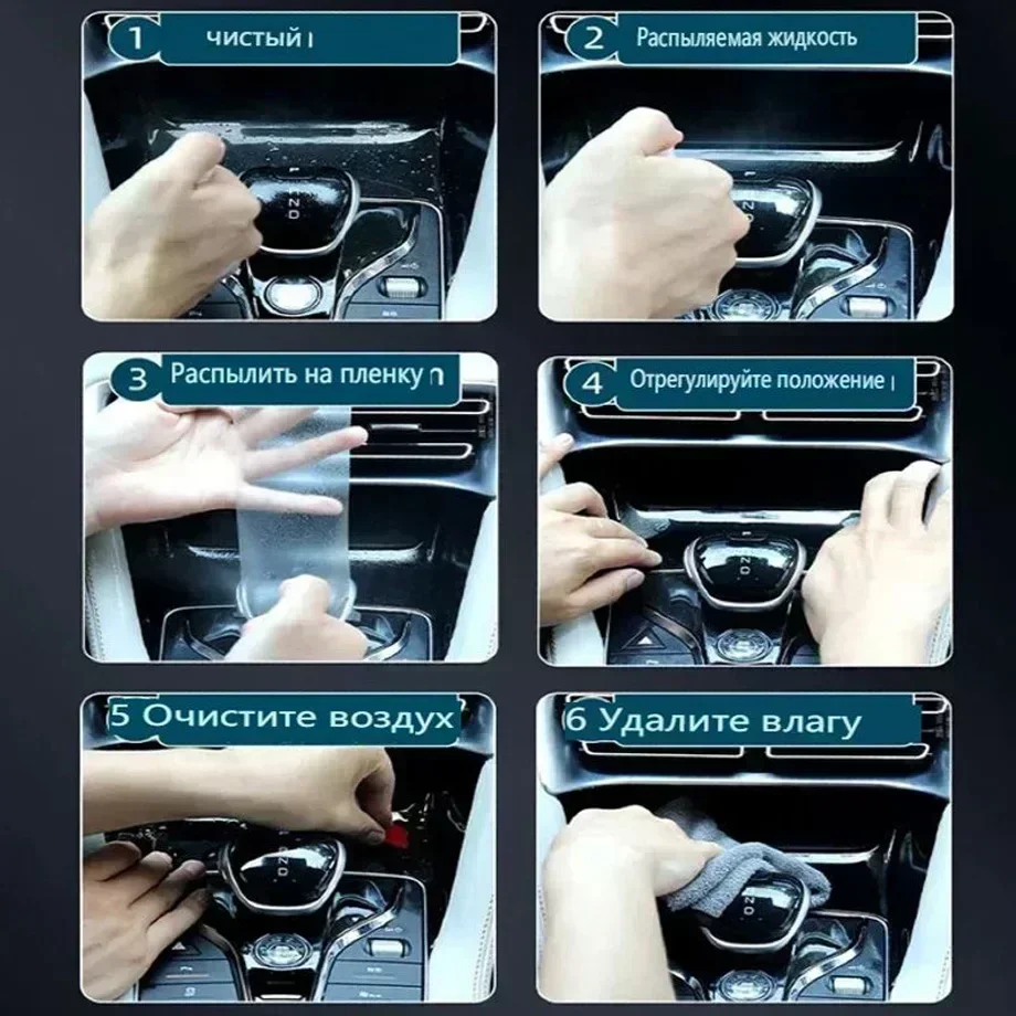 Tpu Transparent Film for Geely Tugella 2021-2023 Car Interior Protector Sticker Center Control Navigation Door Car Accessories