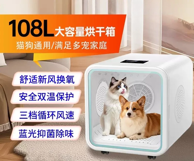 Pet Grooming Dryer Box, Large Capacity Dual Motor Quiet Fast Drying Box for Dog Cat Home Hair Drying