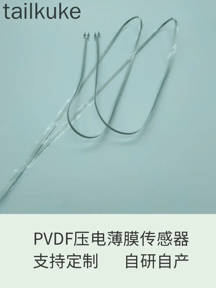 PVDF Piezoelectric Film Sensor Flexible Pressure Sensor Smart Pillow Sleep Belt Smart Mattress