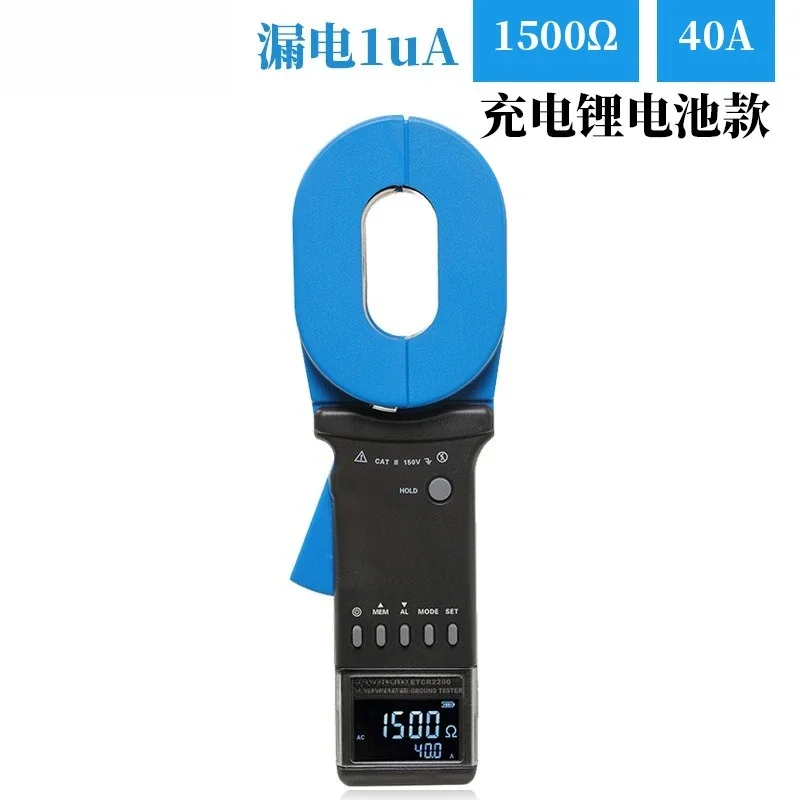 Clamp Grounding Resistance Tester, Loop Resistance Tester 1uA Grounding Resistance Tester