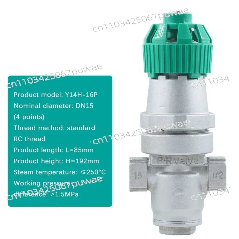 Y14H-16P Adjustable Stainless Steel High Temperature Steam Internal Thread Corrugated Tube Pressure Reducing Valve DN15-25