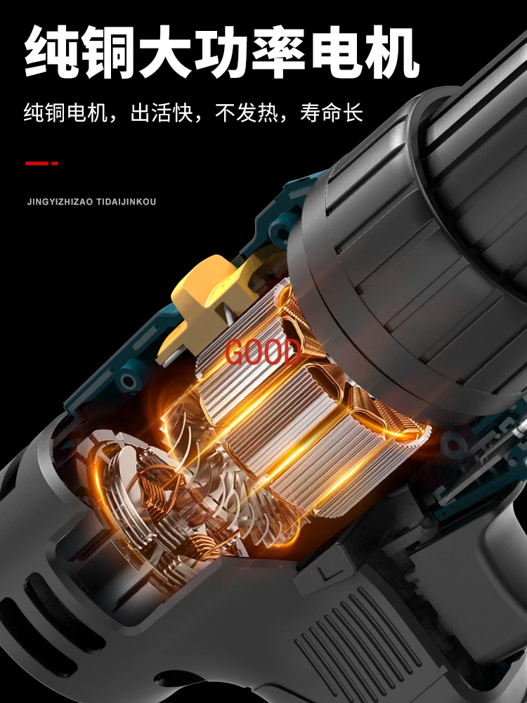 

Hand drill household impact drill hit concrete pistol drill electric screwdriver small electric turn