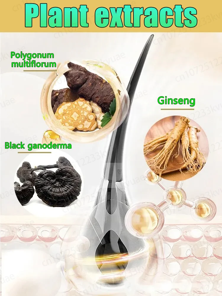 最新の黒髪テクノロジー