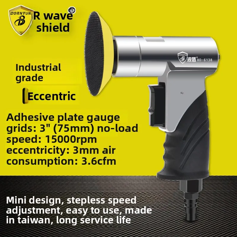 Boshun Пневматическая полировальная машина 3-дюймовая шлифовальная машина Эксцентриковая машина для наждачной бумаги Шлифовальная полировальная машина 75 мм Bd-6138