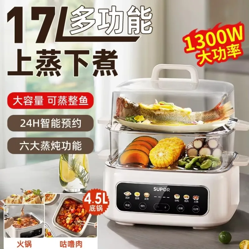 Electric Steamer, All-in-one Multi-functional Household Three-layer Stewing and Cooking Stainless Steel Wide Steamer