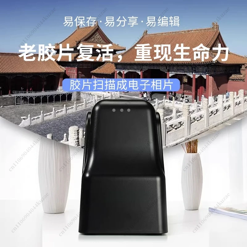 HD Portable Household Film Scanner, 35mm/135/126 Negative & Positive Slide Scanner