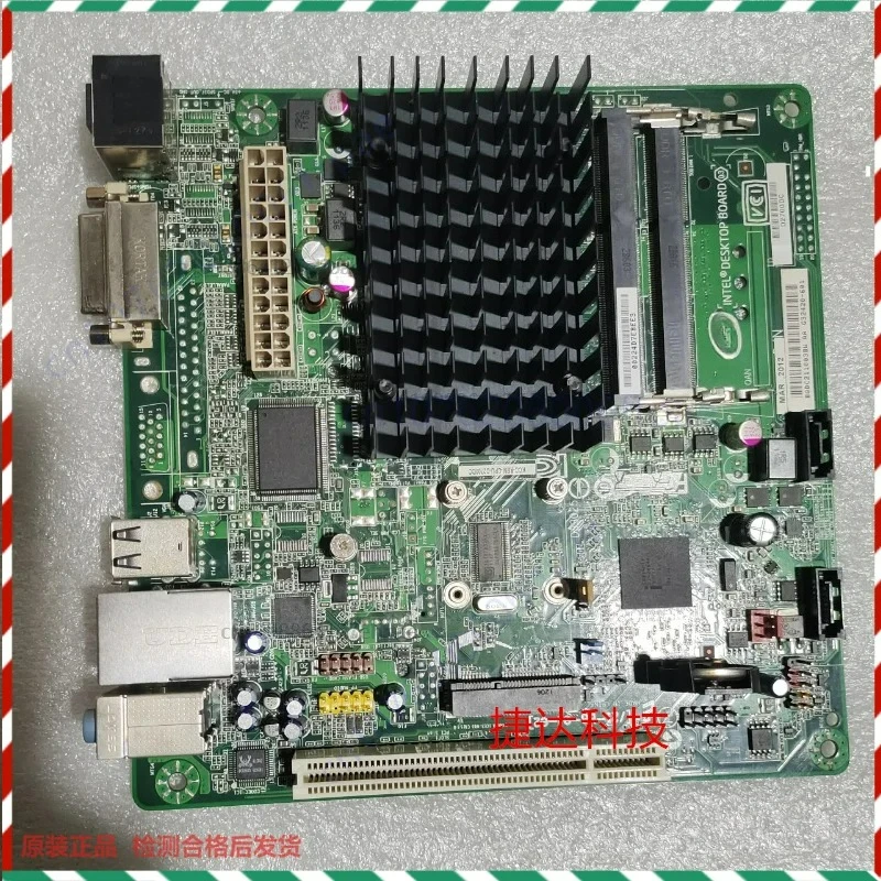 For  D2700DC/D2700 main board DDR3/PCI/HDMI Synology main board NAS(Shop No.: 0346)